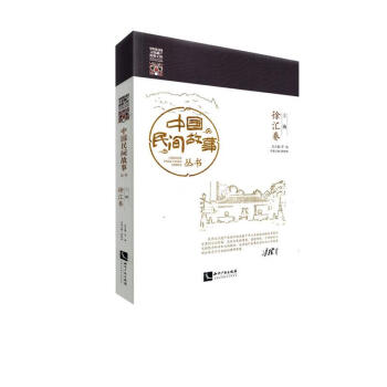 上海-徐匯卷 上海-徐匯卷