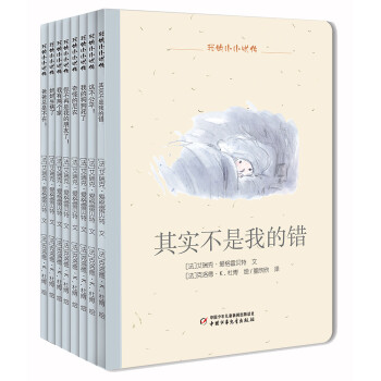 我的小小憂傷 我的小小憂傷