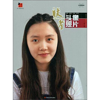 聯考頭像照片 聯考頭像照片