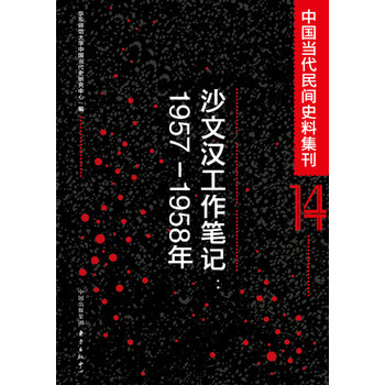 世紀末的愛情 世紀末的愛情