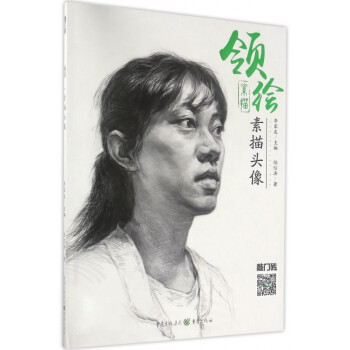 領繪/敲門磚 領繪/敲門磚
