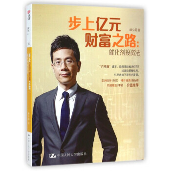 催化劑投資法 催化劑投資法