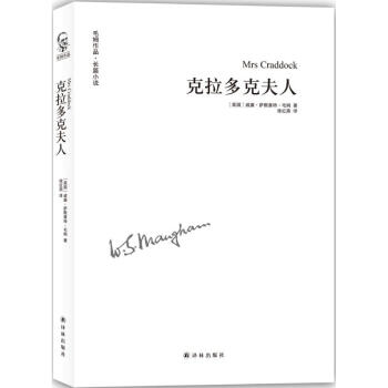克拉多克夫人 克拉多克夫人