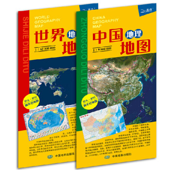 世界地理地圖 世界地理地圖
