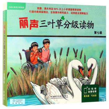 小老鼠溜走了 小老鼠溜走了