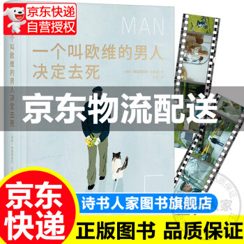 從男孩到男人 從男孩到男人