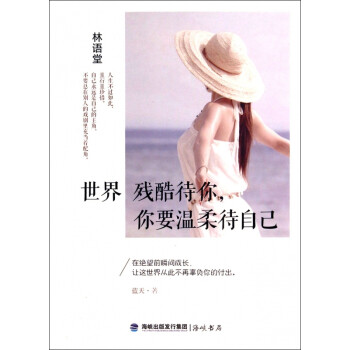看福建游土樓 看福建游土樓