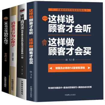消費者行為學 消費者行為學