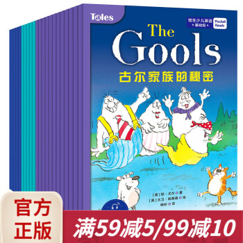 培生少兒英語 培生少兒英語