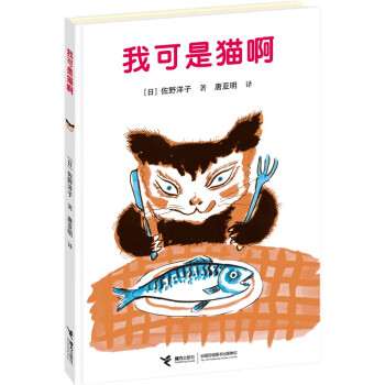 7只老鼠系列 7只老鼠系列