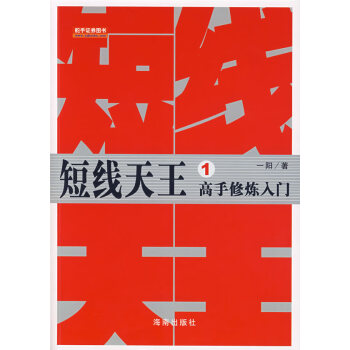 精進(jìn)買(mǎi)賣(mài)點(diǎn)位 精進(jìn)買(mǎi)賣(mài)點(diǎn)位