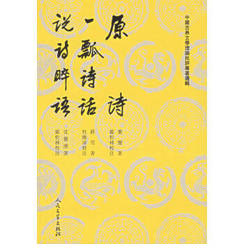 圍城之后葉燮 圍城之后葉燮