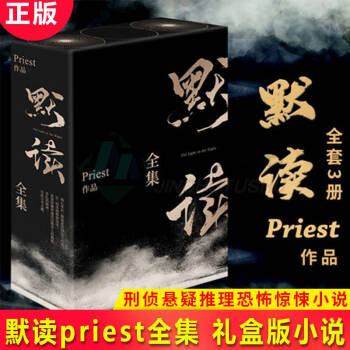 初刻拍案驚奇 初刻拍案驚奇