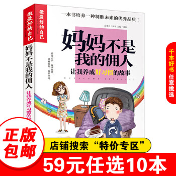 做最好的自己 做最好的自己