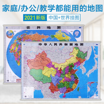中國交通全圖 中國交通全圖
