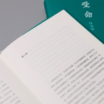 受命止庵書籍 受命止庵書籍