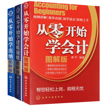 政府會計準則 政府會計準則