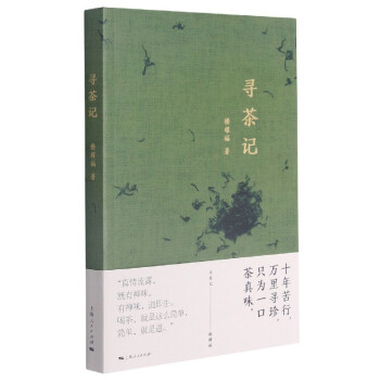尋茶記樓耀福 尋茶記樓耀福
