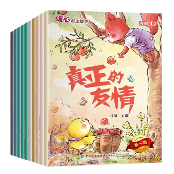 會變色的笛子 會變色的笛子