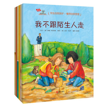 我不與人爭吵