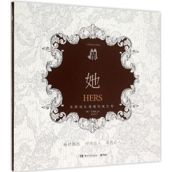 她任秀娃書(shū)籍