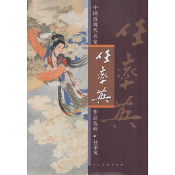 任率英作書籍 任率英作書籍