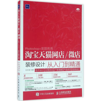 淘寶天貓網(wǎng)店 淘寶天貓網(wǎng)店