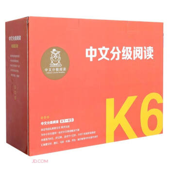中文分級閱讀 中文分級閱讀