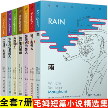 帶傷疤的男人 帶傷疤的男人