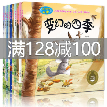 神秘的太陽系 神秘的太陽系