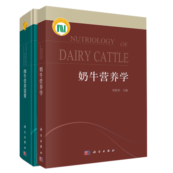 肉牛營養(yǎng)需要 肉牛營養(yǎng)需要