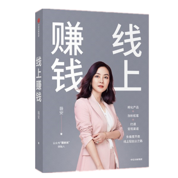 線上賺錢薇安 線上賺錢薇安