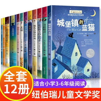 城堡鎮的藍貓 城堡鎮的藍貓