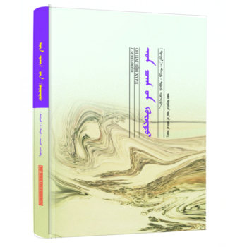 《時空印跡》 《時空印跡》