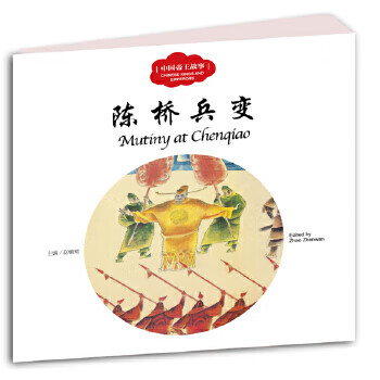 幼學啟蒙叢書 幼學啟蒙叢書