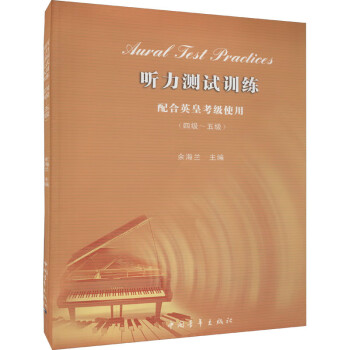 聽(tīng)力測(cè)試訓(xùn)練 聽(tīng)力測(cè)試訓(xùn)練