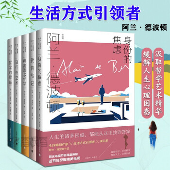 擁抱逝水年華 擁抱逝水年華