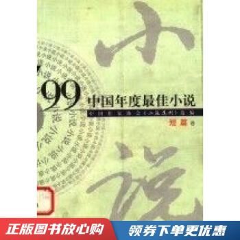 衛(wèi)慧作品全編 衛(wèi)慧作品全編