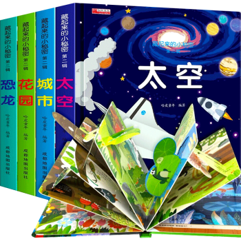 中國古代寓言 中國古代寓言