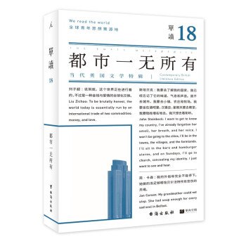 都市一無所有 都市一無所有