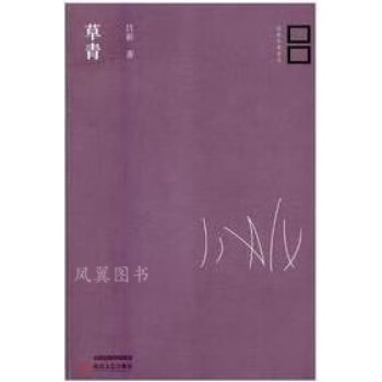 呂新作品系列 呂新作品系列
