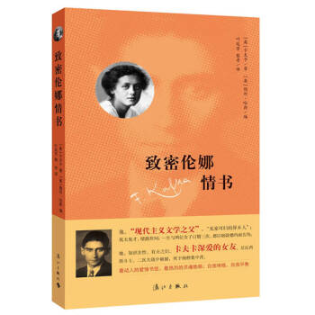 致密倫娜情書 致密倫娜情書