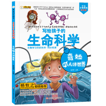 瘋狂的地理課 瘋狂的地理課
