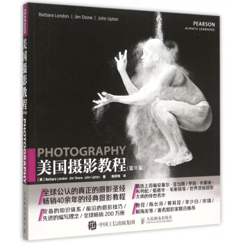 美國攝影教程 美國攝影教程