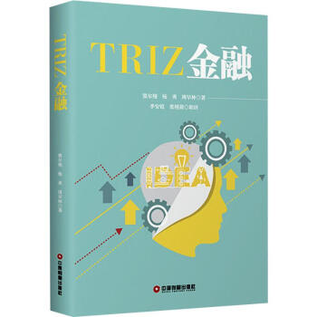 TRIZ金融 TRIZ金融