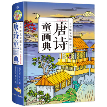 中國傳統(tǒng)文化 中國傳統(tǒng)文化
