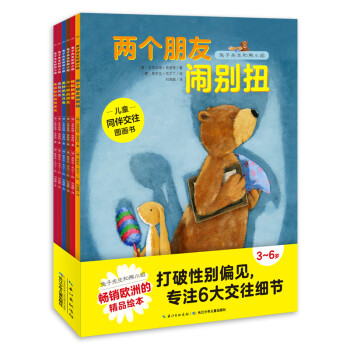 美妙的生日會 美妙的生日會