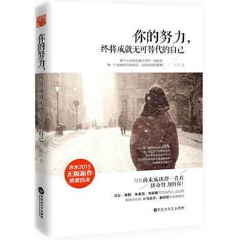 月亮與六便士 月亮與六便士
