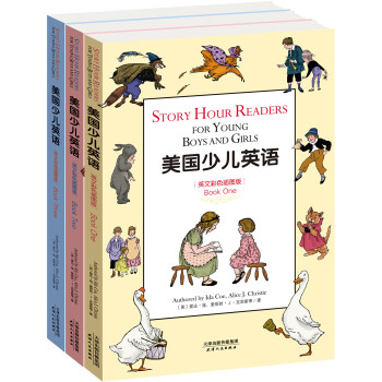 美國少兒英語 美國少兒英語