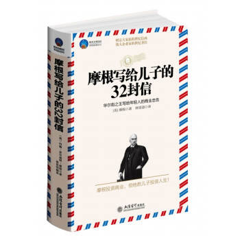 陪孩子說說話 陪孩子說說話